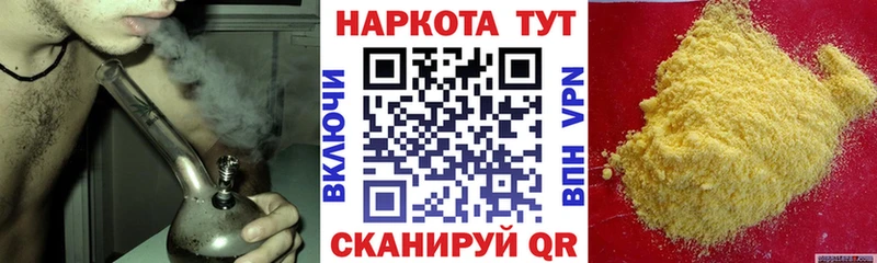 Наркота Димитровград Альфа ПВП  Каннабис  Галлюциногенные грибы  Гашиш  Мефедрон  АМФЕТАМИН 