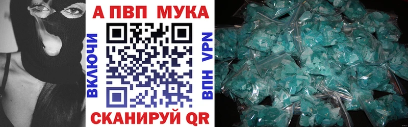 A PVP мука  купить наркотики цена  shop как зайти  Димитровград  mega tor 
