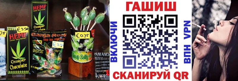 продажа наркотиков  Димитровград  Canna-Cookies марихуана 