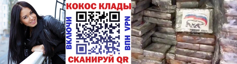 КОКАИН 99%  закладки  Димитровград 