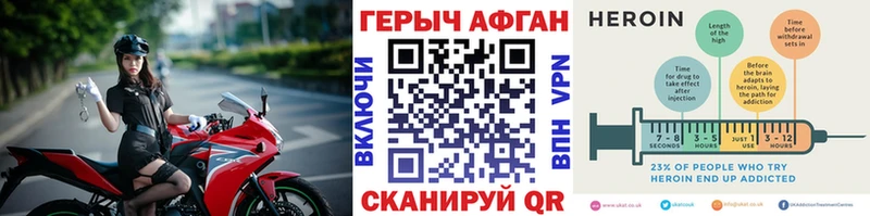 Героин белый  Димитровград 