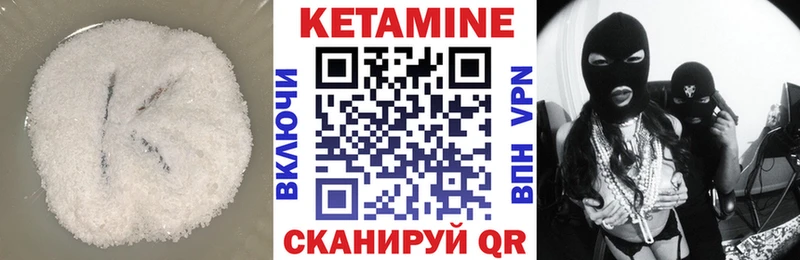 Кетамин VHQ  Димитровград 