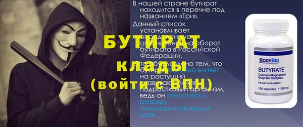 мет Богородицк