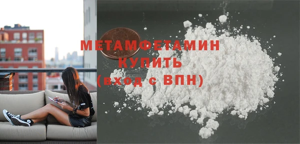бутик Бронницы