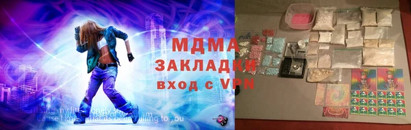 apvp Бугульма
