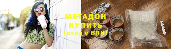 мет Богородицк
