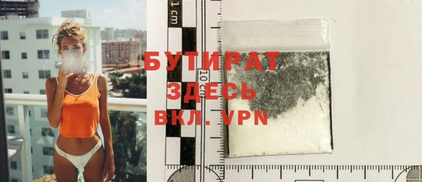 apvp Богородск