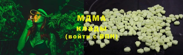 бутик Бронницы