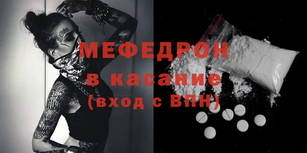 бутик Бронницы