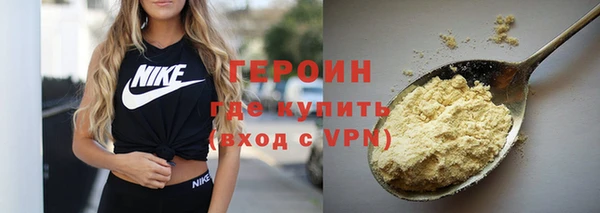 мет Богородицк