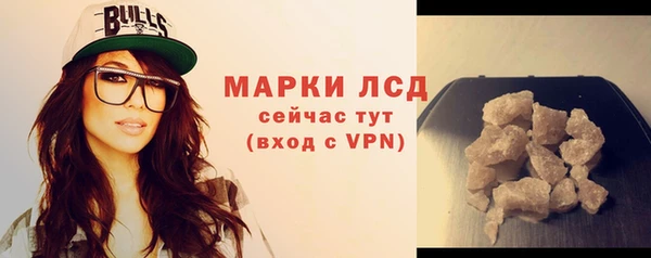 apvp Богородск