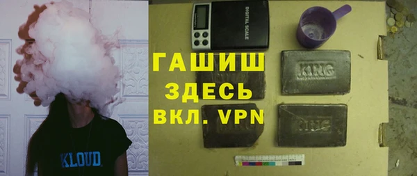 мет Богородицк