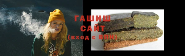 бутик Бронницы