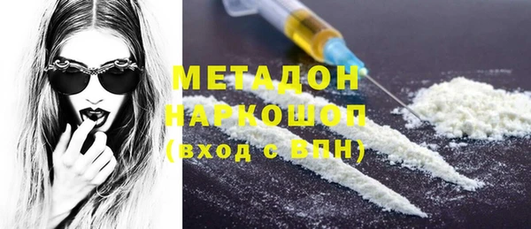 мет Богородицк
