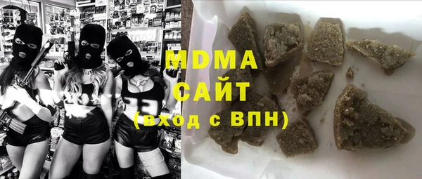 бутик Бронницы