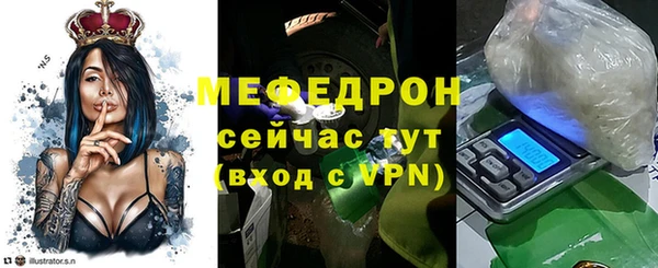 мет Богородицк