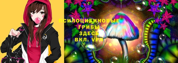 бутик Бронницы