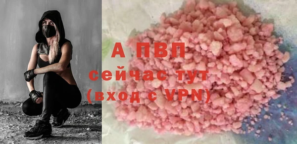 apvp Бугульма