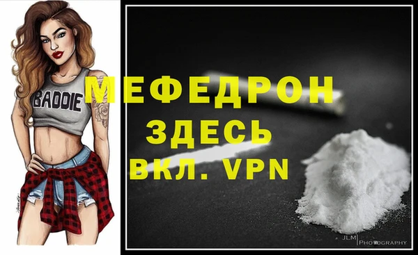 мет Богородицк