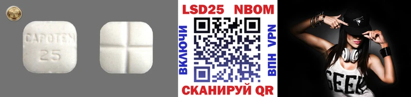 Лсд 25 экстази ecstasy купить наркотик Димитровград
