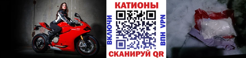 маркетплейс телеграм  Димитровград  МЯУ-МЯУ кристаллы 