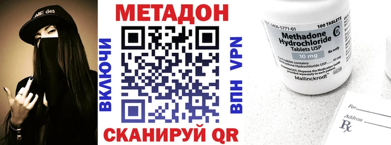 blacksprut рабочий сайт  Димитровград  Метадон мёд 