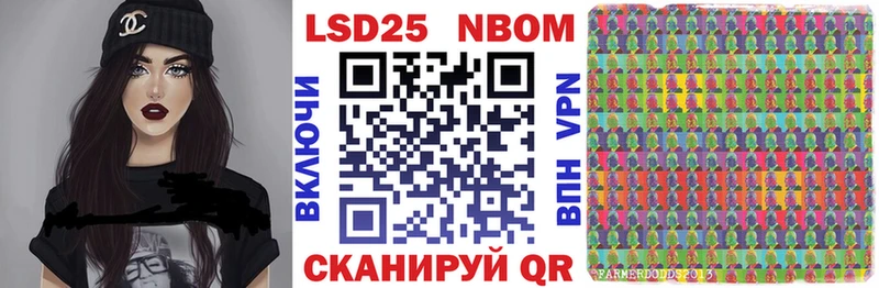 цены наркотик  Димитровград  Марки 25I-NBOMe 1500мкг 