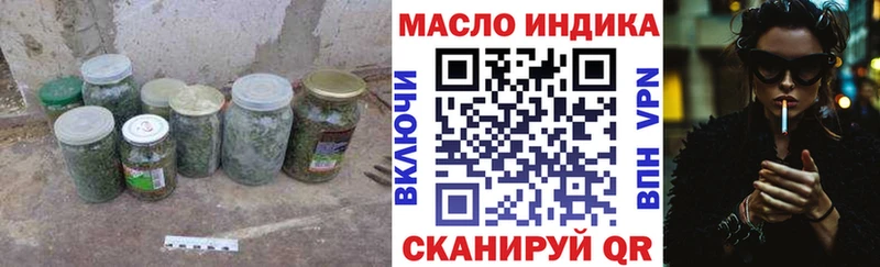 наркотики  Димитровград  Дистиллят ТГК THC oil 